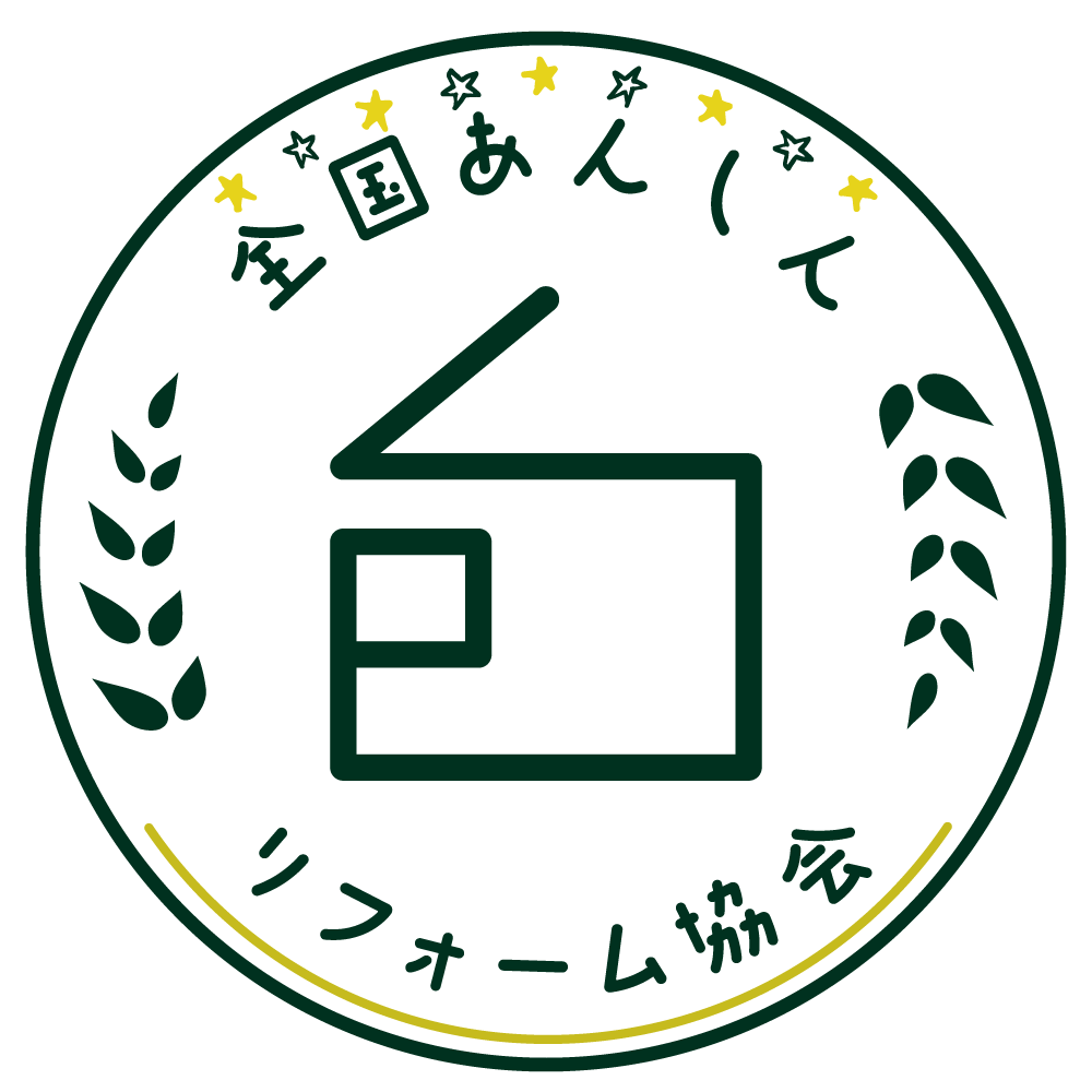 全国あんしんリフォーム協会